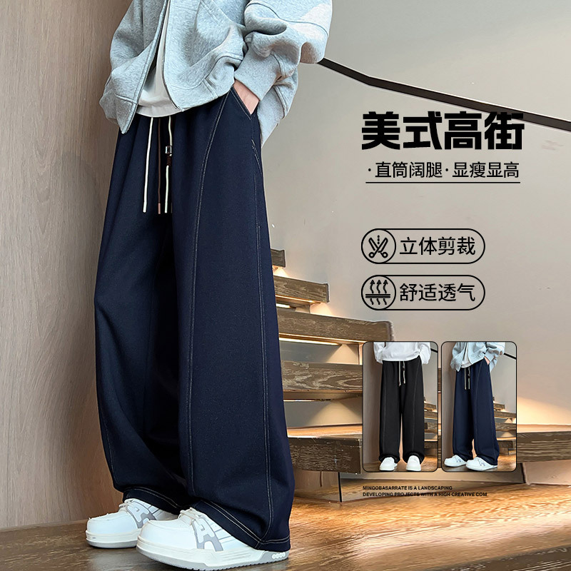 Men's Plus-Size Casual Pants Spring and Autumn Trendy Loose Slimming Faux Denim Straight-Leg Pants Large Size Extra Wide Pants Men