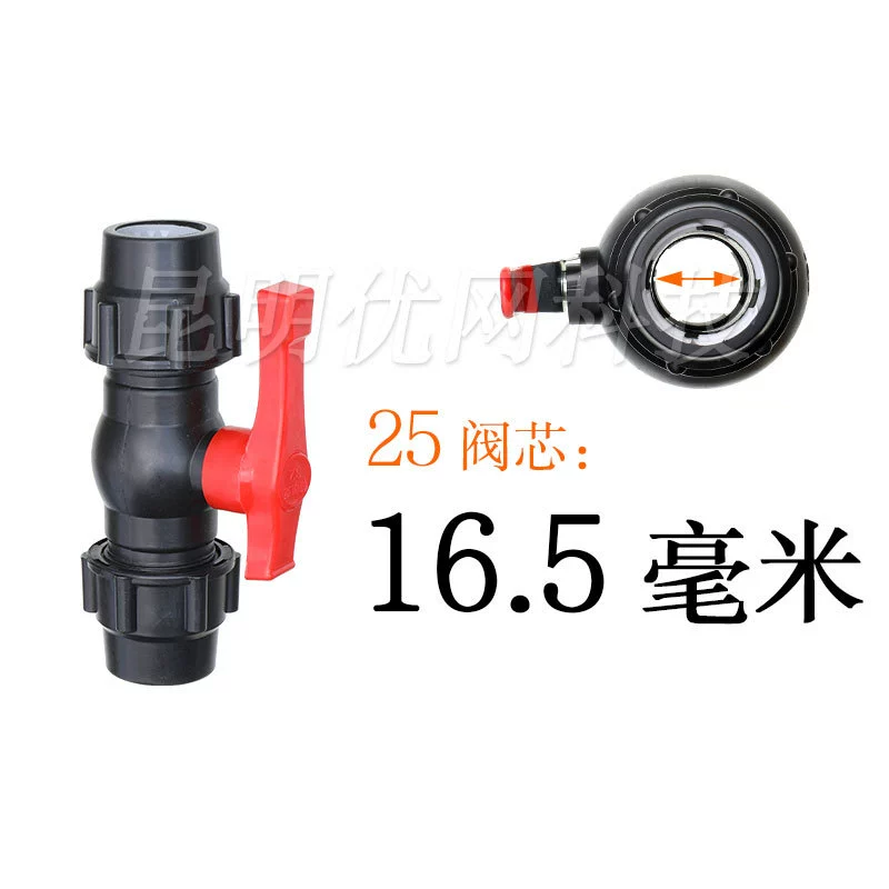 X6RO wholesale pe water pipe live ball valve 6 points quick connect switch 32 plastic snap valve black plastic pipe connection