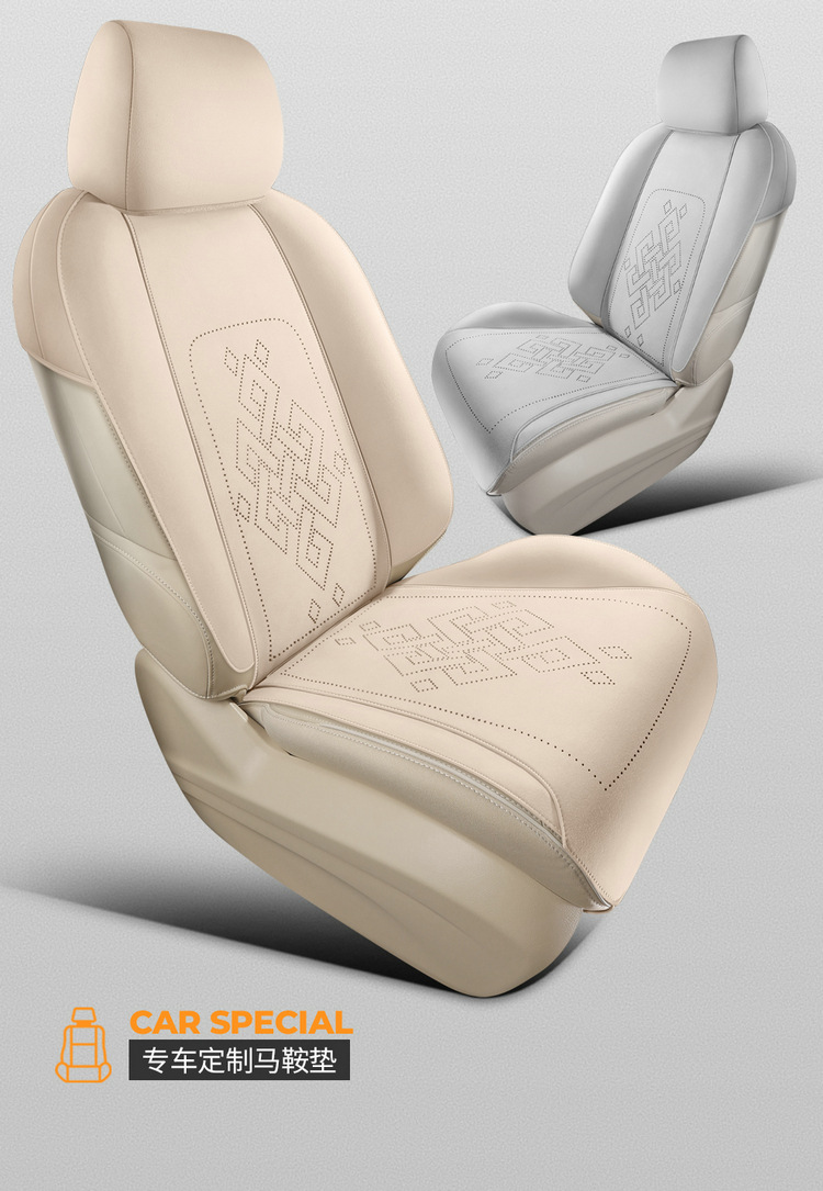 Suitable for Gl8 Special Car Seven-Seater Suede Car Seat Cushion Seat Cover Four-Season Universal Saddle Cushion