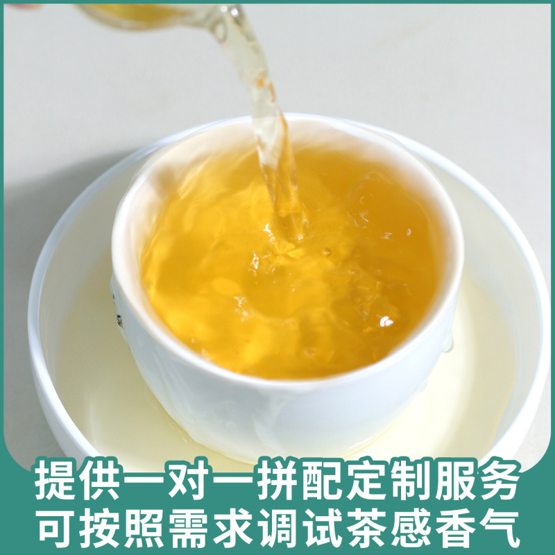 広西横県バオル同ジャスミン雪芽シリーズジャスミン緑茶メーカー卸売ジャスミン茶|undefined