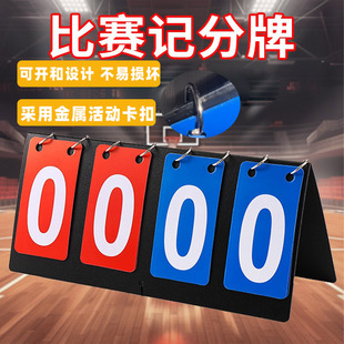 �@��Ӌ�ַ�����ƹ��������ӛ����̨���ِ����4λ��Ӌ�ְ�����