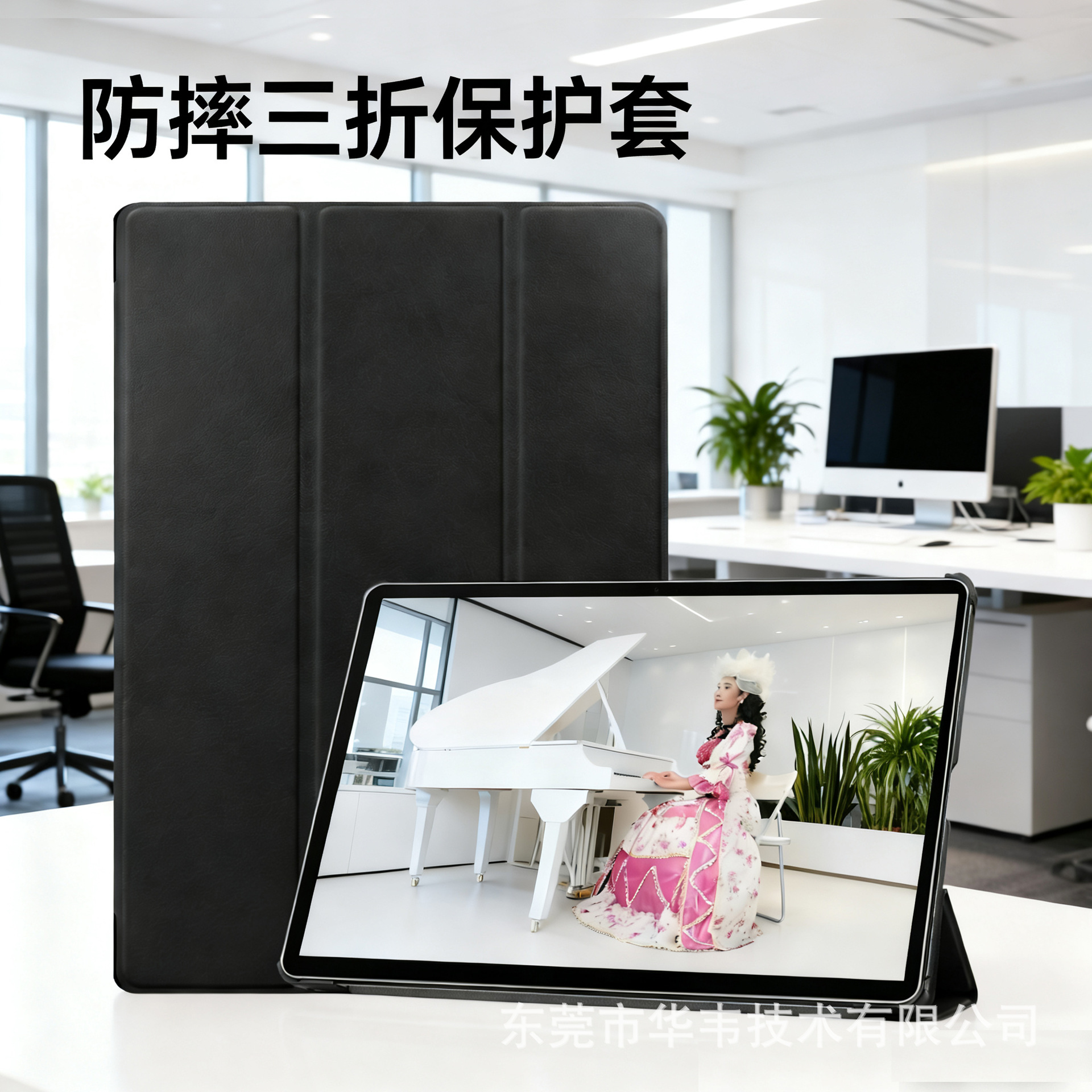 Suitable for Huawei 11.5S 70% off Tablet Protective Case Ipadpro Learning Machine Leather Case R16Tpu Anti-Fall Case