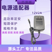 12v2aԴmĦ팣LȱOػyRןLEDҎJC