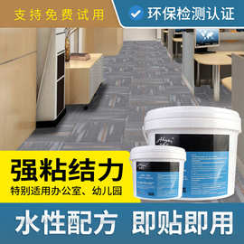 PVC专业环保石塑胶地板革卷材片材消音幼儿园医院粘合剂地板胶水