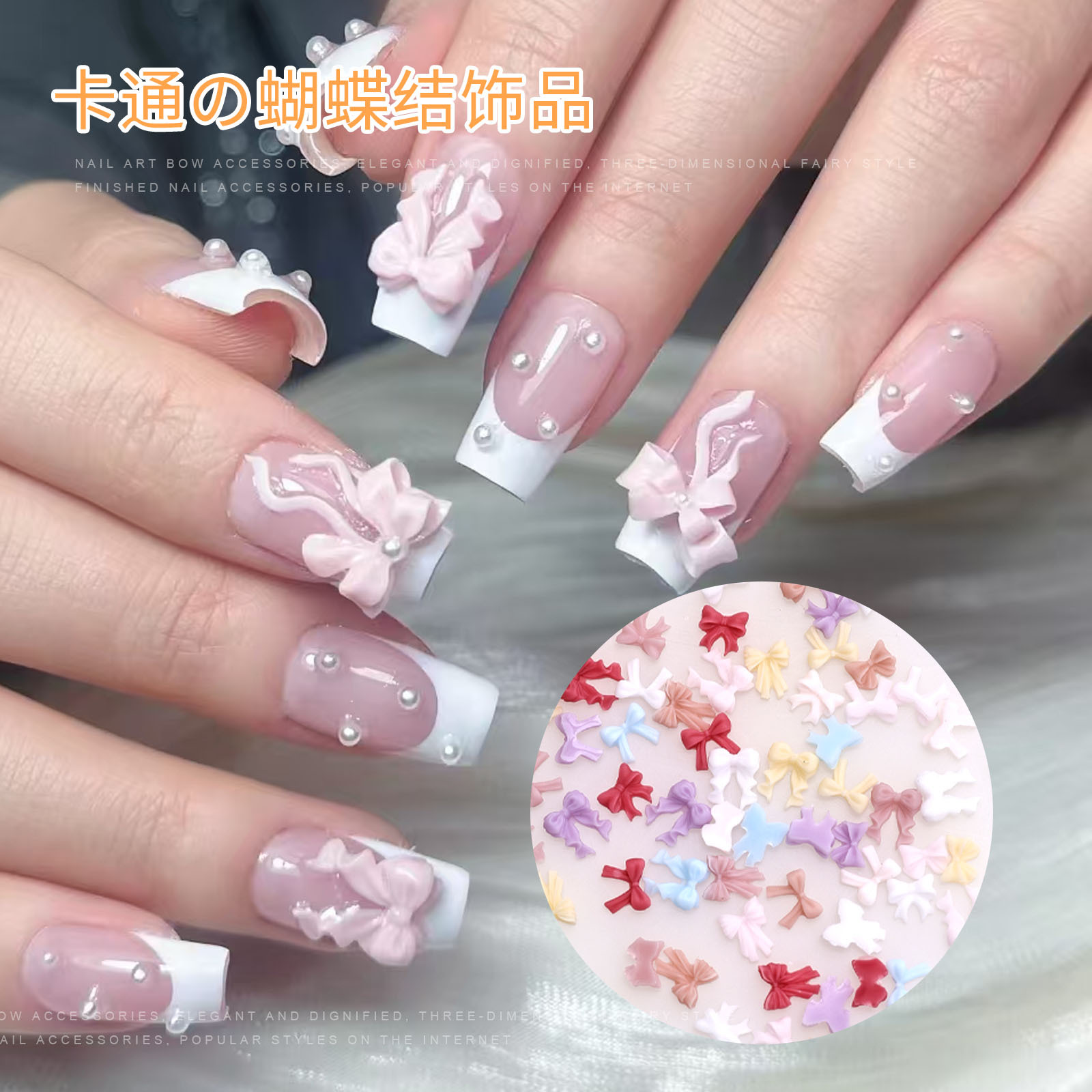 Mixed cute accessory for manicure with bow