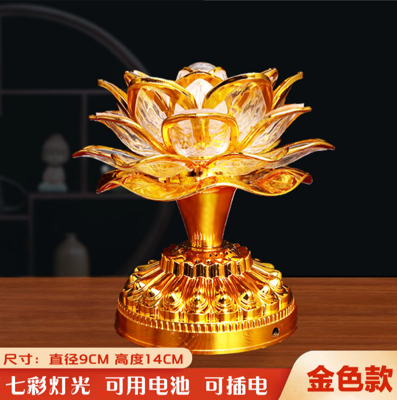 Colorful Lotus Led Lights, Electronic Everlasting Lotus Offering Lamps, Wholesale Buddhist Lamps