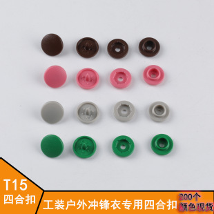 T15��֬�ĺϿ�15MM��Ʒ�|200���ɫ�F؛ POMِ��ļ��� �o��