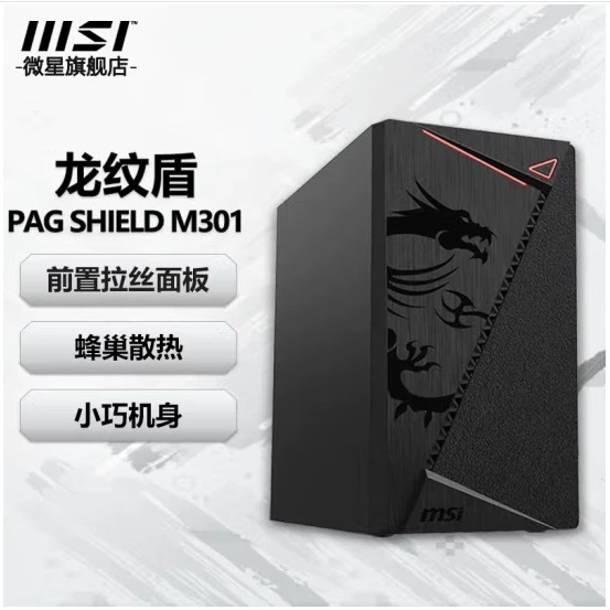 Корпус настольного компьютера MSI PAG M301 с рисунком дракона, форм-фактор M-ATX/ITX, вертикальная установка, подходит как настольный уровень