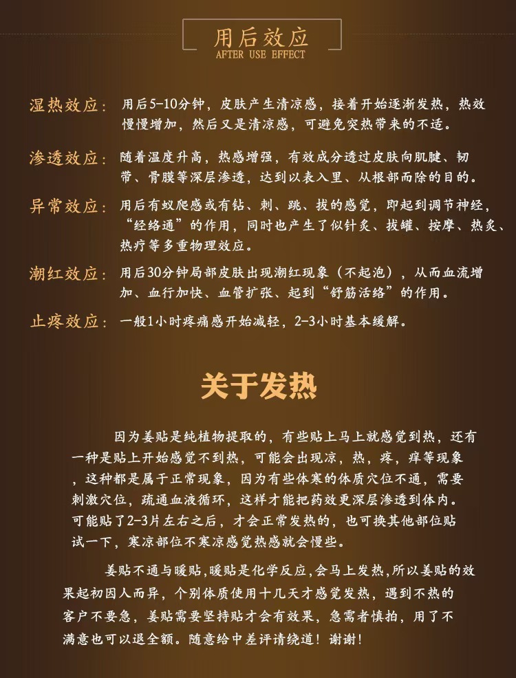 Warming Ginger Heat Patch with Mugwort for Knee Neck Shoulder and Lumbar Joints Self Adhesive Herbal Warming Patch specifications