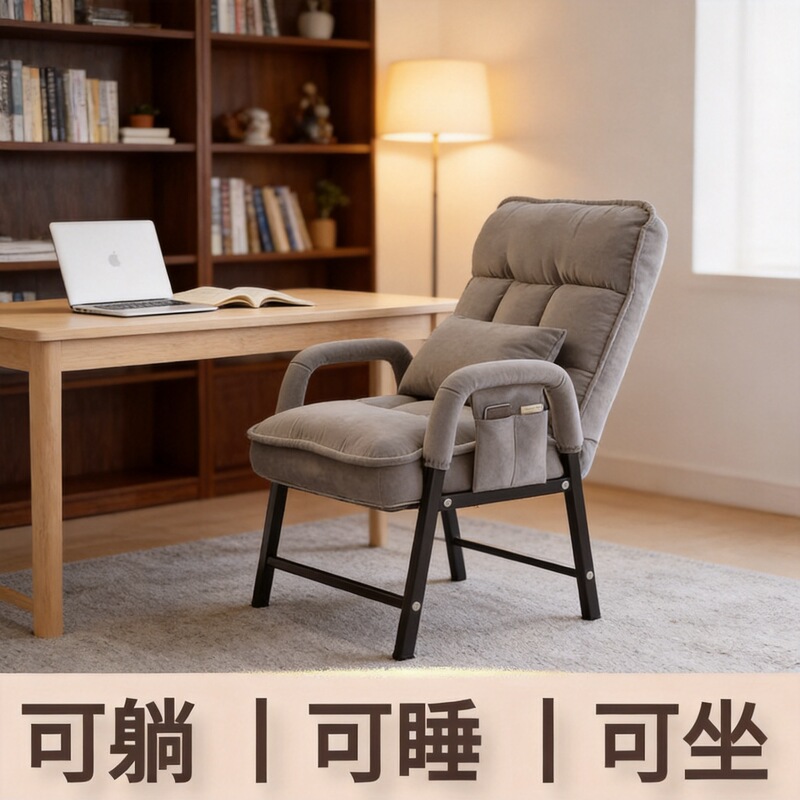 Computer Chair, Comfortable for Long Sitting, Gaming Chair, Office Sofa Chair, Study Chair with Backrest, Lazy Sofa, Comfortable Office Chair Computer Chair, Comfortable for Long Sitting, Gaming Chair, Office Sofa Chair, Study Chair with Backrest, Lazy Sofa, Comfortable Office Chair