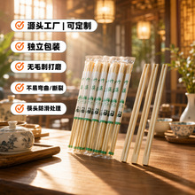 餐馆饭店一次性筷子批发 厂家原生毛竹筷子独立包装餐饮外卖筷子