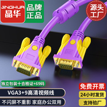 ���A ���̿�VGA��3+9僽���^���ξ����W1080P���C���@ʾ���B�Ӿ�