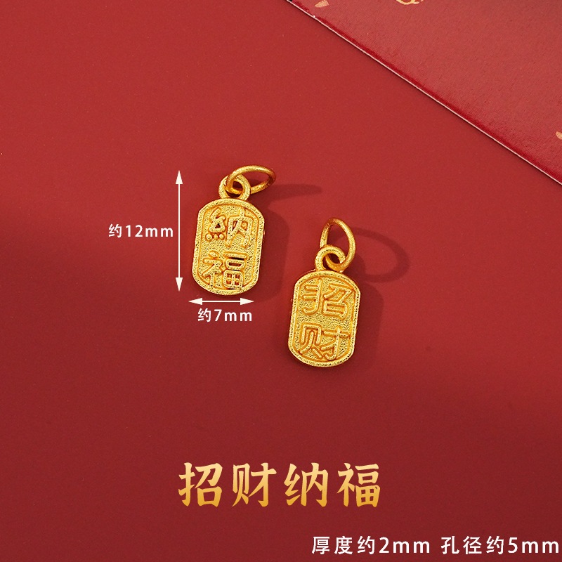 合金滴油吊坠福字拨浪鼓编织手绳手链项链配件汽车挂件diy饰品配|undefined