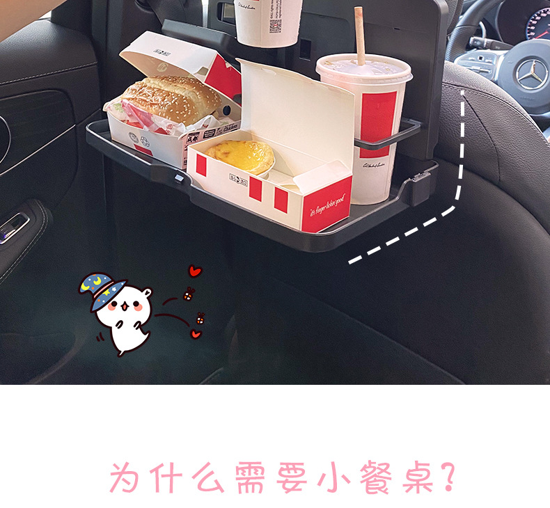 Car Small Table, Rear Seat, Multifunctional Car Dining Table, Foldable Storage Dining Table, Computer Notebook Wholesale