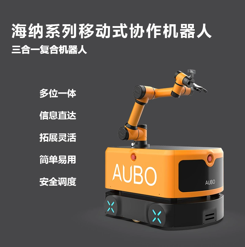 Совместные роботы три в одном композитные роботы для научных исследований и образования