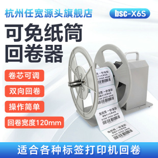 �F؛�ٰlBSC-X6S�p����{�پ�˙Cȫ�ԄӾ����Cϴ�O�˺��ؾ�C