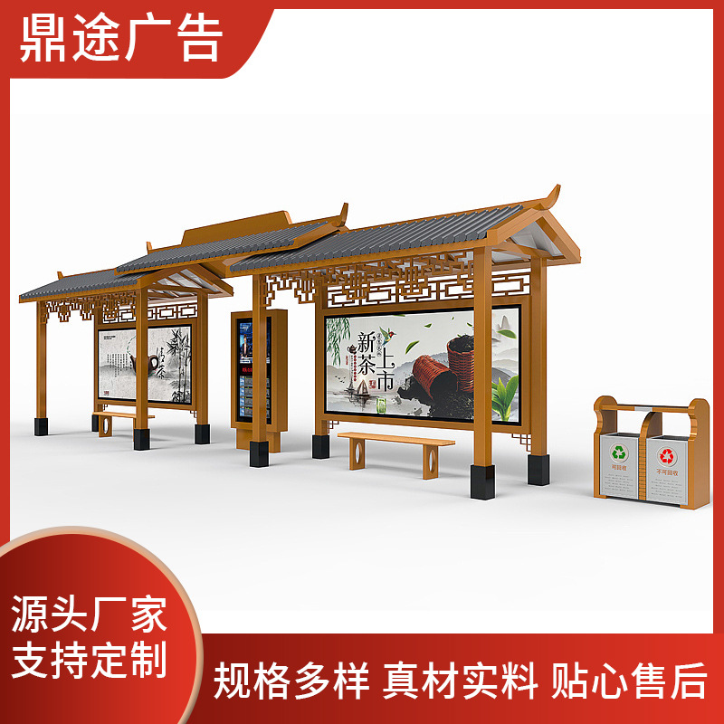 智能公交候车亭 太阳能智慧公交站牌 巴士候车亭厂家供应