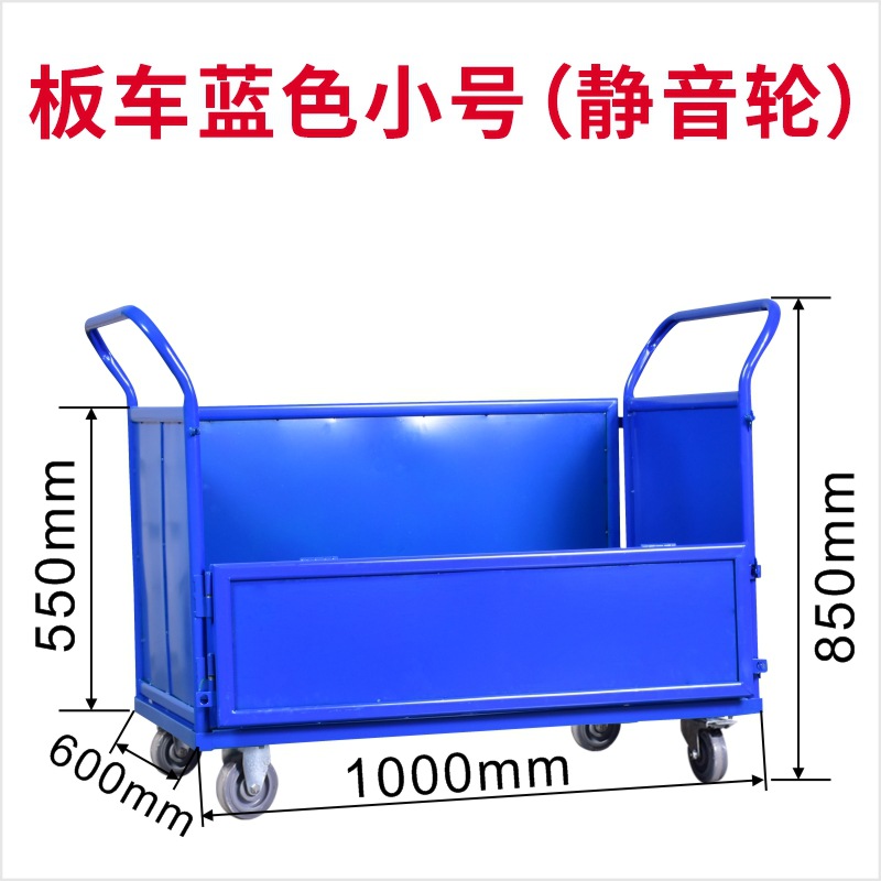 세미 폴딩 스쿠터 블루 스몰 사이즈 음소거 휠 1000X600X850