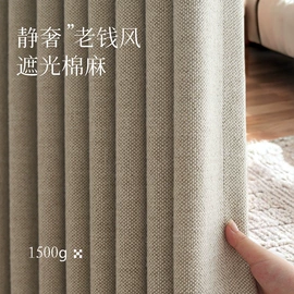 布艺窗帘;布艺窗纱;色织、提花布