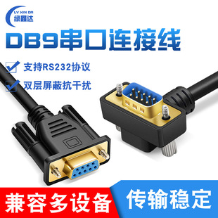���~DB9RS232������270�ȴ��ھ��B�Ӿ�ֱĸ������9�9��COM���L��