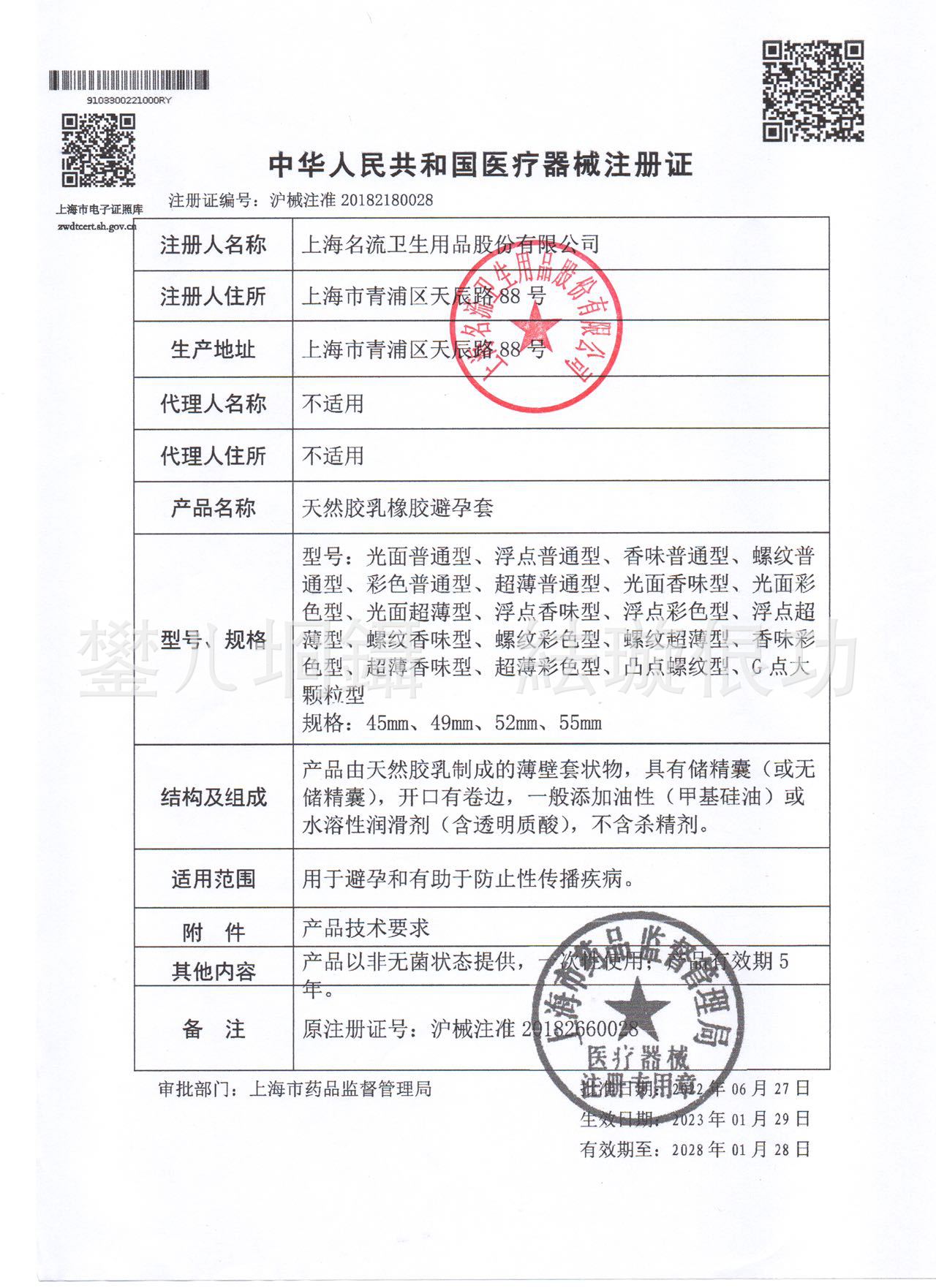DAVID大卫 HCG检测 LH排卵试纸试卡单只验孕棒测孕试笔纸条计生品-阿里巴巴