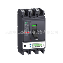 NSX630F MIC5.3A 630A 3P3D�ܚ���·��LV432878�ܚ���·��NSX630F