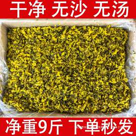 雪菜咸菜整箱净重散装腌制酱菜酸菜斤八宝9雪菜雪里红新鲜老雪萝