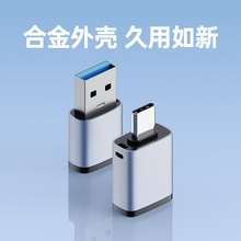 �֙CU�P��X�D�Q��typec�Dusb�ӿ�otg�D���^�m���O��15������ƽ��