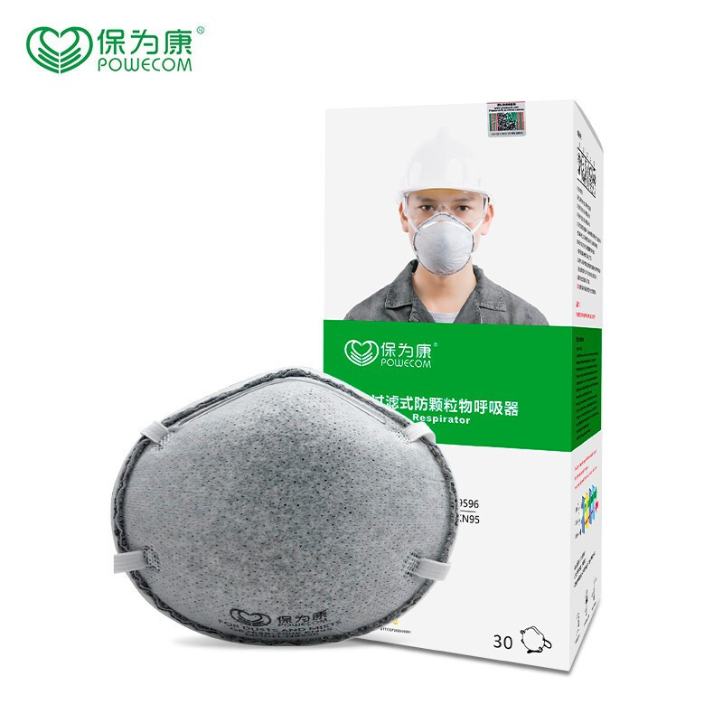 Респиратор Baoweikang KN95 9596 чашеобразный с углем (на голову)