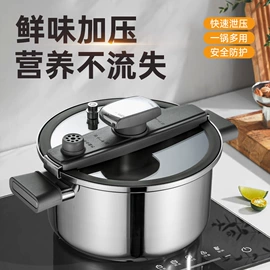 炒锅;汤锅;压力锅