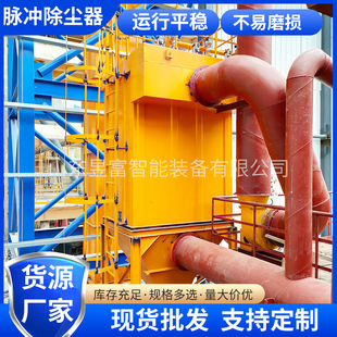 Manufacturer in stock supply pulse dust collector industrial dust collector equipment mine dust control pulse dust collector