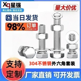 M3-M20��������˨304���P��ݽz��ĸ���b�����ȫM6M8M10���L�ݗU