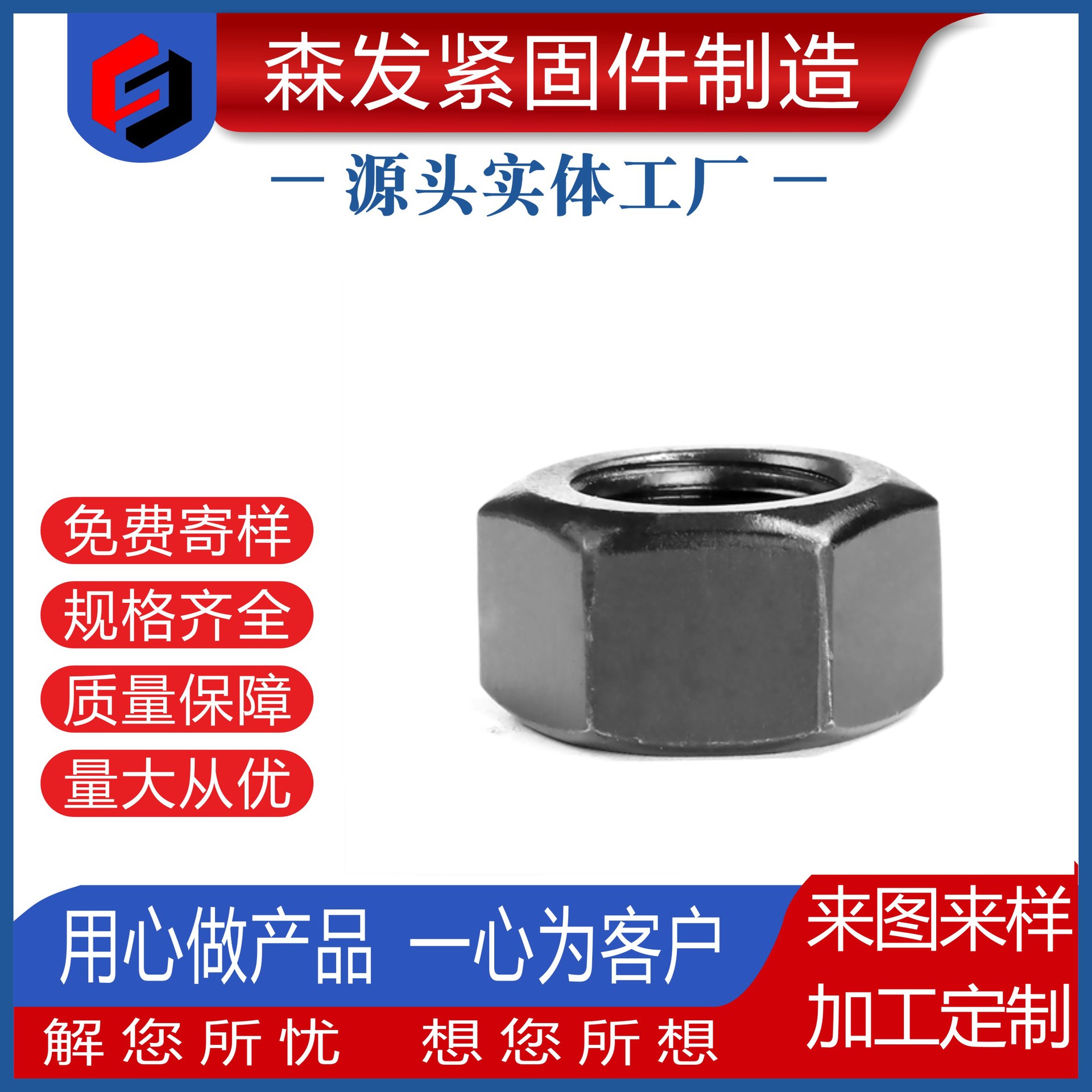 8.8级高强度发黑六角螺母螺帽GB6170外六角螺母帽碳钢镀锌标准牙