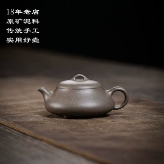 18年老店宜兴紫砂茶壶工堂自营原矿青段石瓢礼品紫砂壶茶具