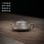 原矿紫砂壶