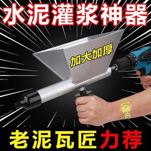 Electric Cement Gun Door and Window Grout Anti-Theft Door Grouting Device Cement Mortar Grouting Gun Fully Automatic Grouting