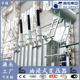 青电变压器厂SFZ13/20/22-12500KVA/110KV油浸式变压器-油变