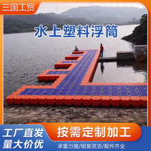 ������~ƽ̨ˮ�ϸ�Ͱ����Ħ��ͧ��λ��̨ˮ�����дa�^������