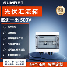 DC500V���ֱ���R�������Mһ��̫����۔���ӿ���������ˮ���m