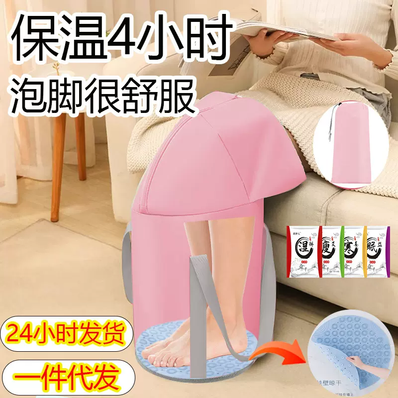 印花旅行折叠泡脚桶铝膜保温泡脚袋深过膝洗脚折叠桶可折叠护膝
