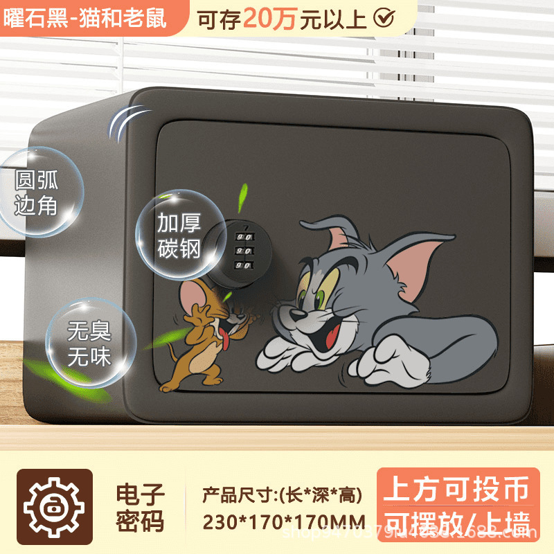 家用保险柜大容量新款办公存钱罐萌趣铁艺马卡龙色系卡通储蓄罐|undefined