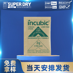 乾燥覇鉱物乾燥剤卸売りクラフト紙電子製品防湿防かび工業蒙脱石乾燥剤