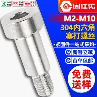 304���P䓃����������ݽz�A���^�S����ᔵȸ���λ�S��ِ����˨M12