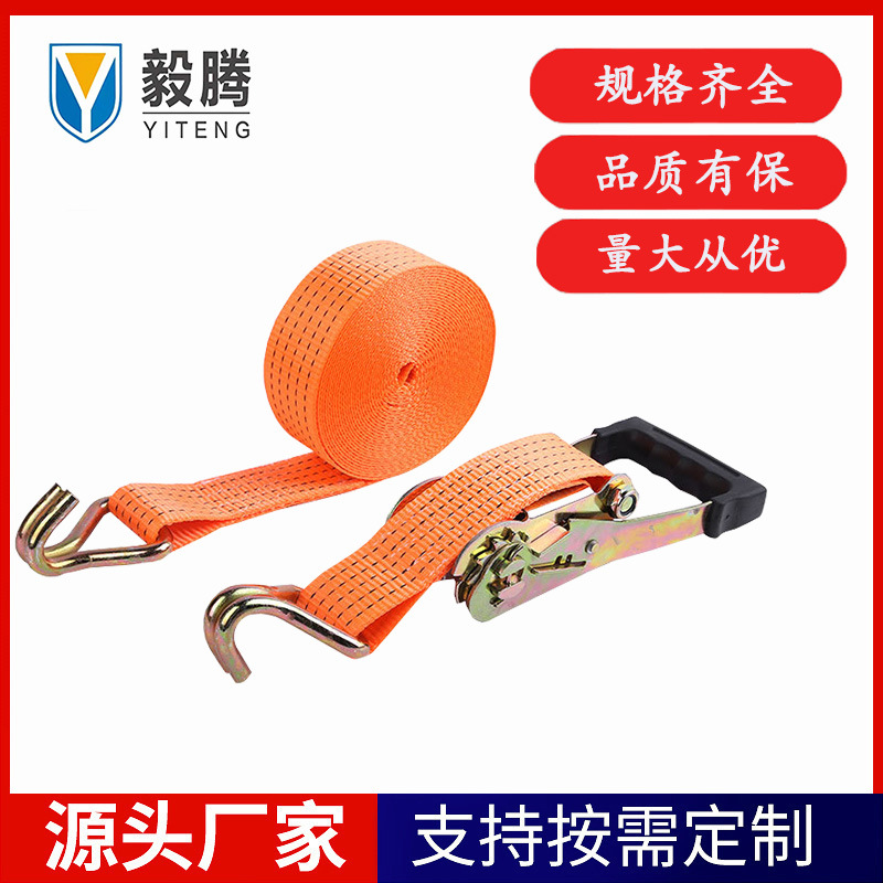 毅腾汽车捆绑带货物加厚捆绑器拉紧器收紧带固定带货车紧绳器车载