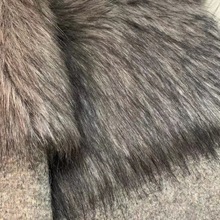 工厂现货1200g 仿狗毛染尖 深色长毛绒 仿兽毛服装面料玩具工艺品