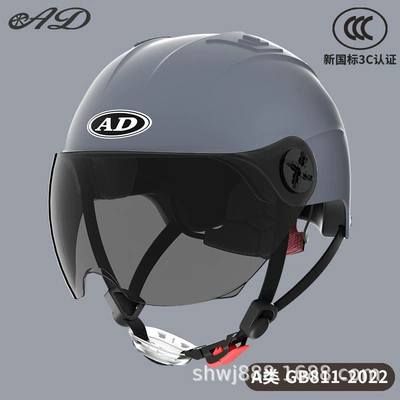 All-Season Universal Battery Car Helmet | Motosiklet kaskı (dəbilqə) - 3c-modern-grey-sunscreen-short-mirror-new-national-standard-class-a