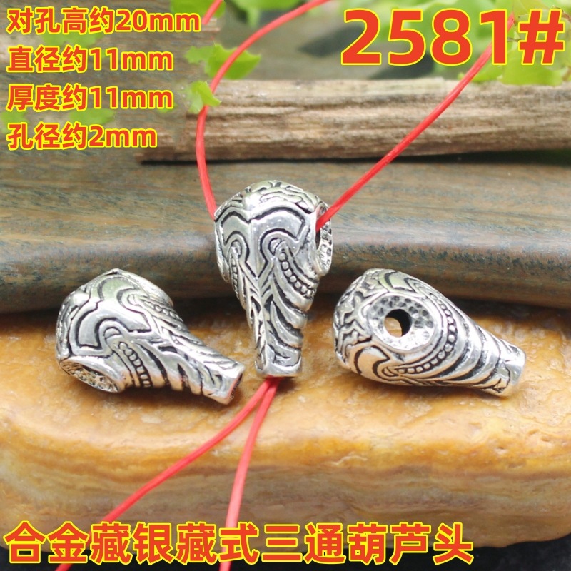 2581magpie (2)