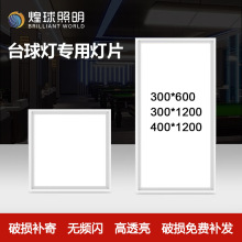 ̨����������led����˹�Z�˟�����픟���������ѣ�L�l����