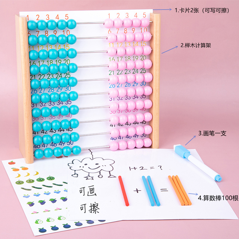 Dos colores Montessori matemáticas enseñanza número sentido contador jardín de infantes iluminación Abacus rack Escuela Primaria estudiante kit figura geométrica