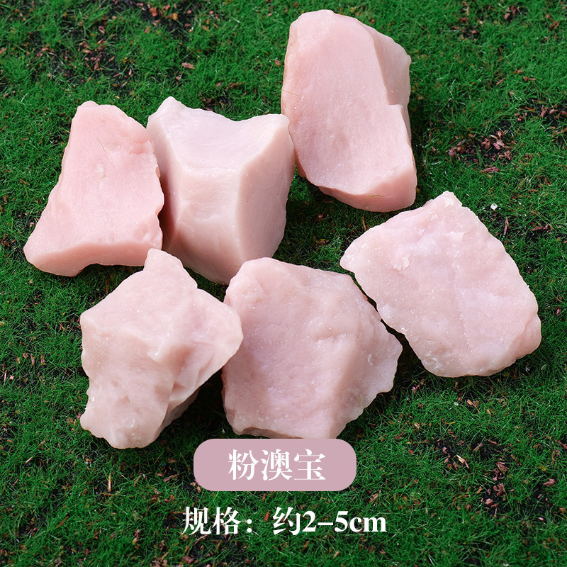 東海水晶香薫石拡香石白水晶紫水晶黄水晶緑蛍石天然水晶原石置物|undefined
